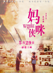 成人性欧美丨区二区三区